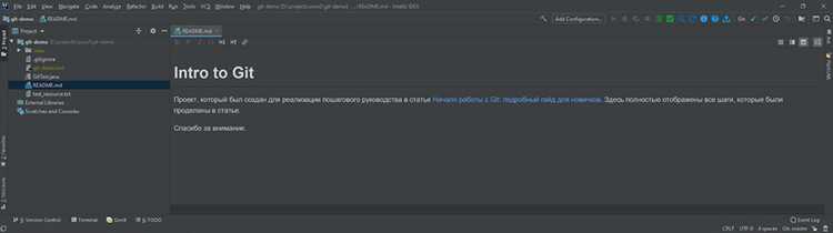 Как отключить git в intellij idea Как отключить git в intellij idea
