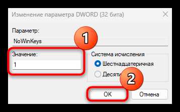 Как отключить встроенные сочетания клавиш через расширения