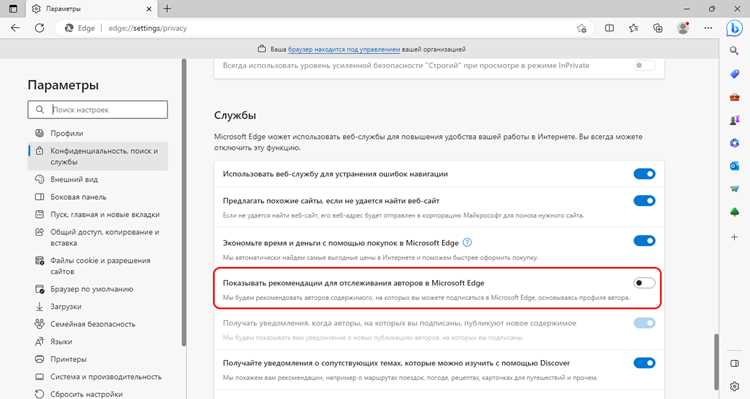 Как отключить https на сайте Как отключить https на сайте