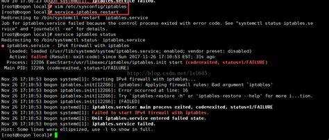 Как отключить iptables centos 7
