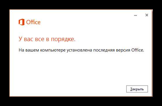 Отключение обновлений через Панель управления Windows
