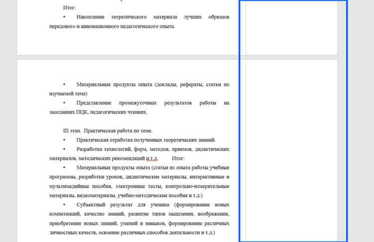 Использование драйверов звуковой карты для настройки колонок