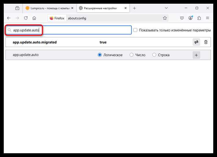 Отключение автоматической проверки орфографии в текстовых полях