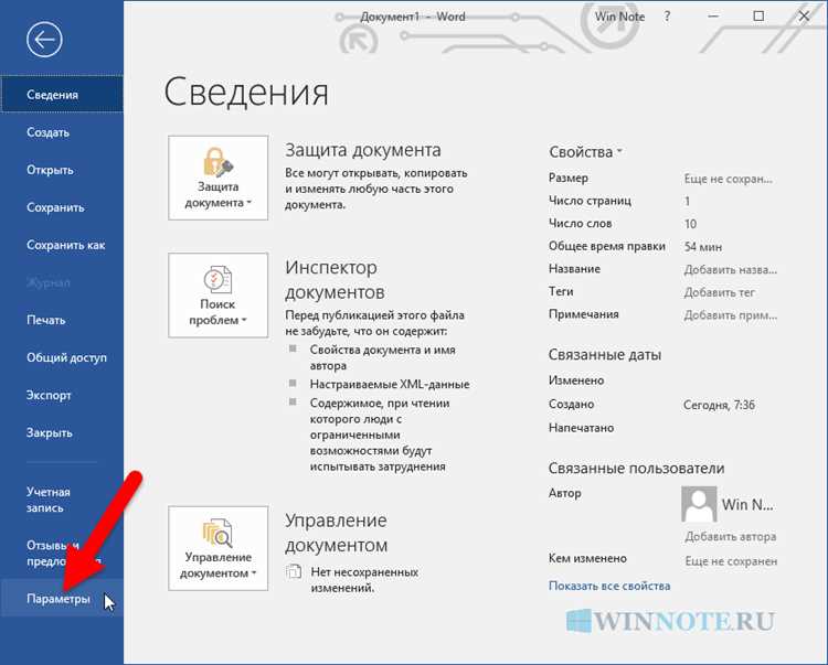Удаление словарей для проверки орфографии в Firefox