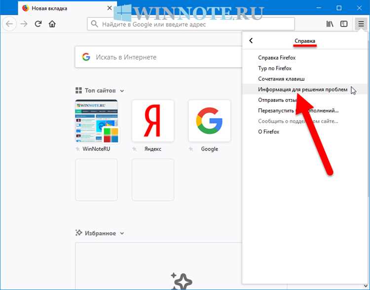 Настройка языков для проверки орфографии
