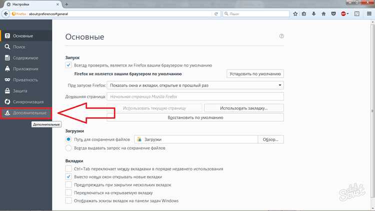 Использование прокси с отключённой проверкой сертификатов для браузеров