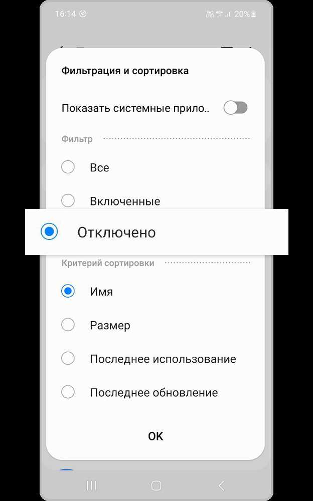 Как убрать режим вождения в приложении Google Ассистент