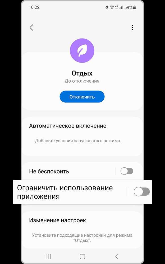 Как отключить режим вождения на samsung galaxy