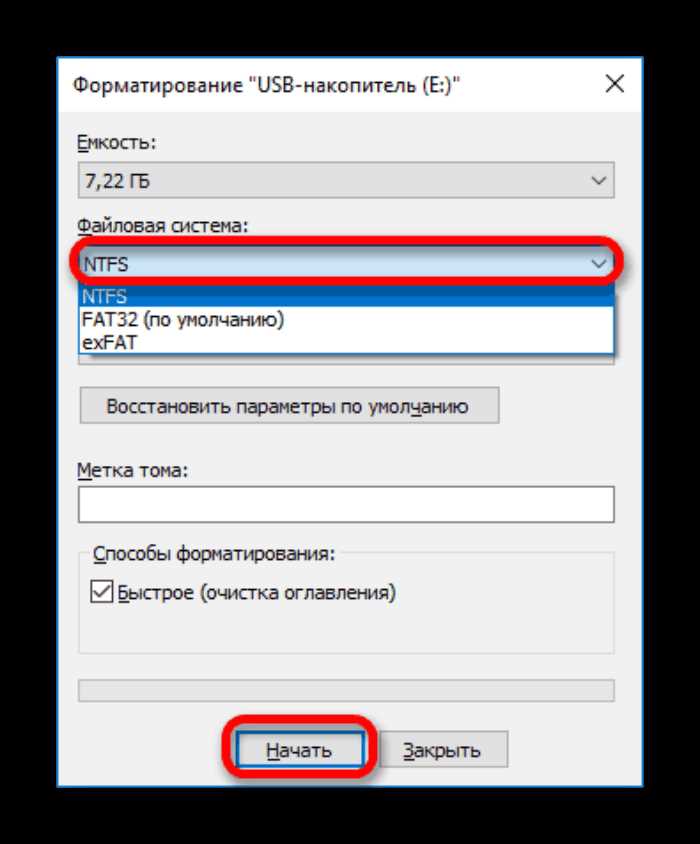 Проверка состояния SD карты в системных настройках
