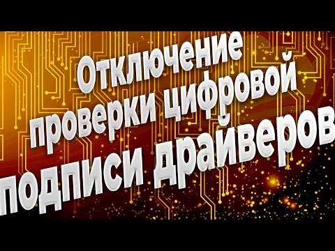 Отключение SSL-валидации в Java-клиентах (HttpClient, OkHttp)