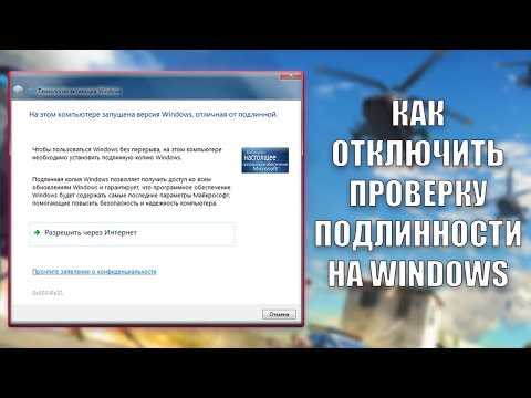Как отключить ssl проверку Как отключить ssl проверку