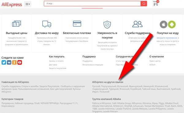 Проверка текущего домена и региональных настроек