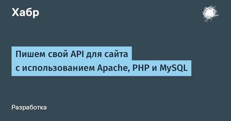Регистрация и получение ключа API