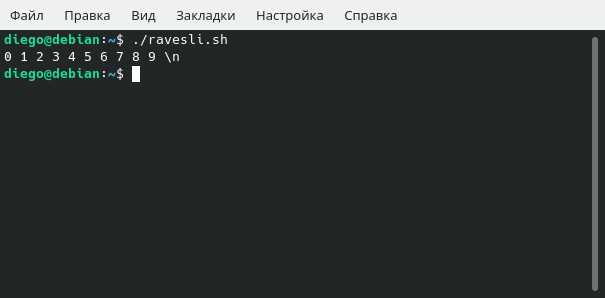 Как открыть bash в linux Как открыть bash в linux