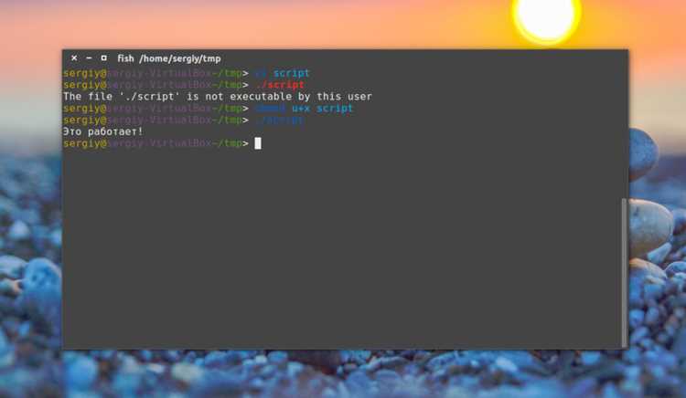 Открытие исполняемых файлов с помощью readelf и objdump