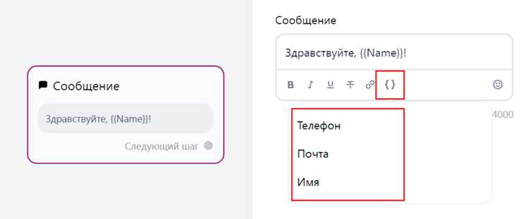 Как открыть бота в телеграмме по ссылке Как открыть бота в телеграмме по ссылке