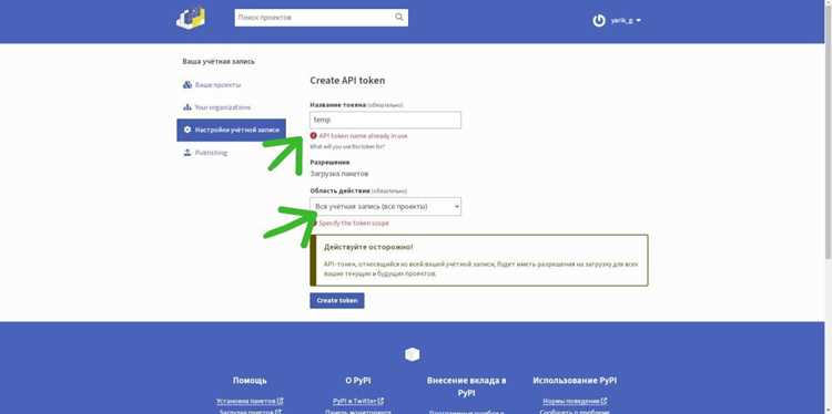 Сохранение загруженных файлов на диск