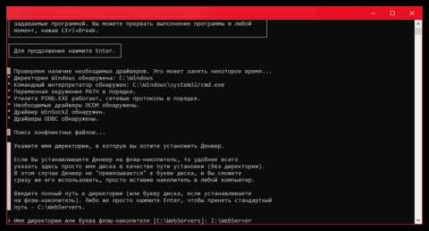 Проверка кода PHP на ошибки перед открытием