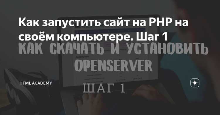 Просмотр PHP через IDE с подсветкой синтаксиса