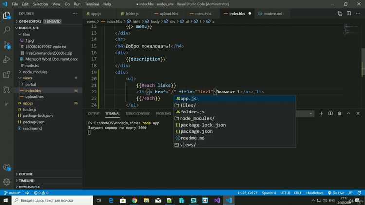 Преобразование содержимого файла в строку или JSON