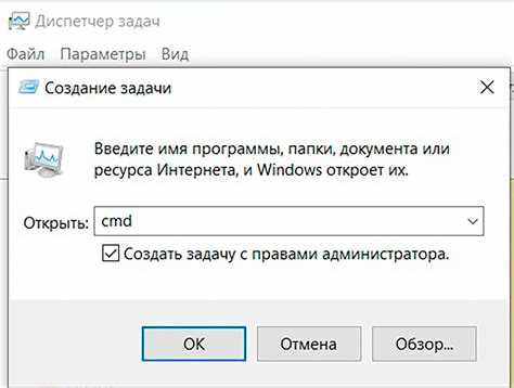 Использование окна «Выполнить» для открытия папки