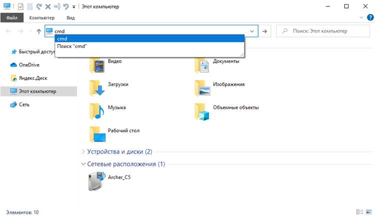 Открытие PowerShell в выбранной папке