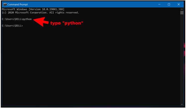Проверка наличия Python на компьютере