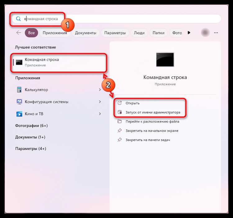 Выполнение Python-скриптов через командную строку