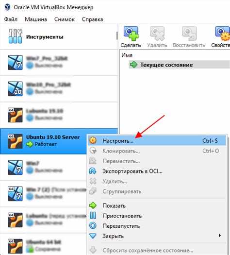 Как открыть консоль в виртуальной машине Как открыть консоль в виртуальной машине