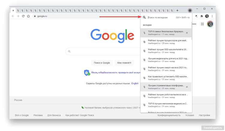 Массовое открытие ссылок через расширения