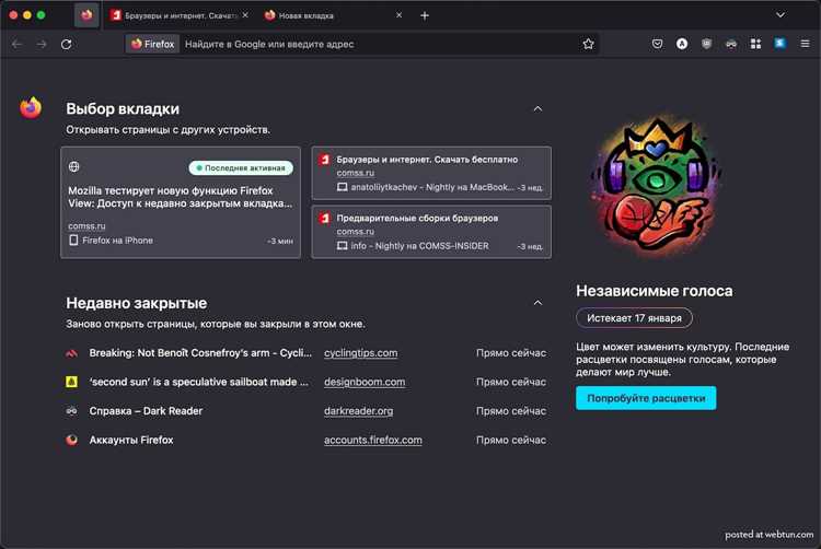 Использование сочетаний клавиш для мгновенного открытия ссылок