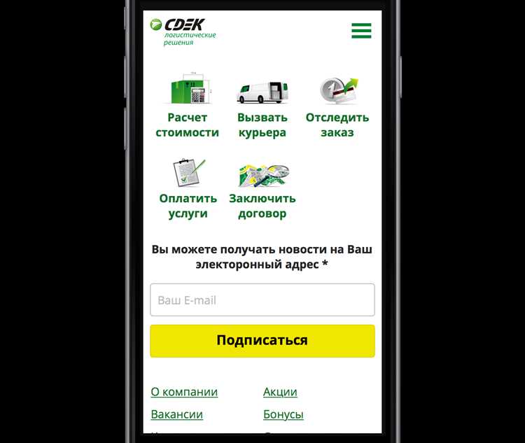 Переключение на настольный режим в браузере Chrome на Android
