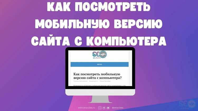 Запуск сайтов в десктопном виде через сторонние браузеры с расширенными настройками