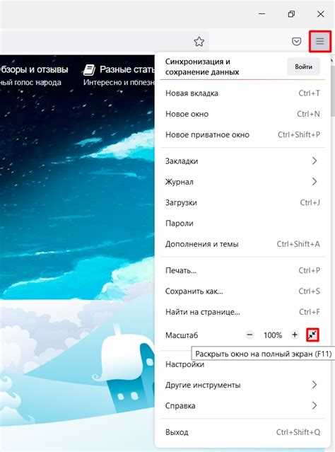 Ниже разобраны практические способы перехода в полноэкранный режим Opera, варианты выхода из него и причины, по которым браузер не занимает весь экран даже после нажатия нужных клавиш. Все рекомендации применимы к актуальным версиям Opera для Windows.