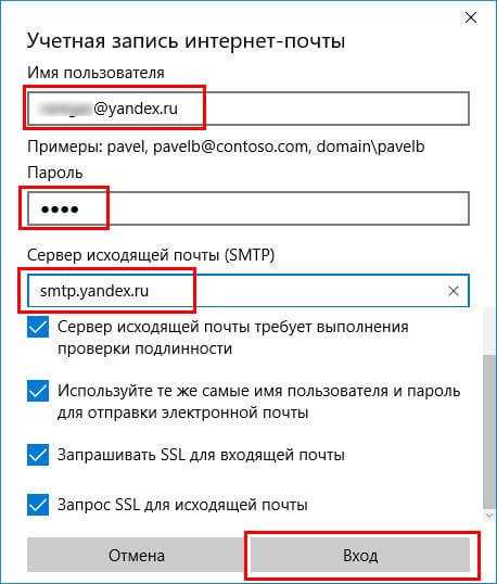 Проверка, используется ли порт 465 на сервере