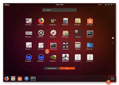 Как открыть порт linux Как открыть порт linux
