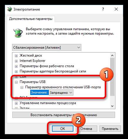 Сохранение настроек и перезагрузка роутера
