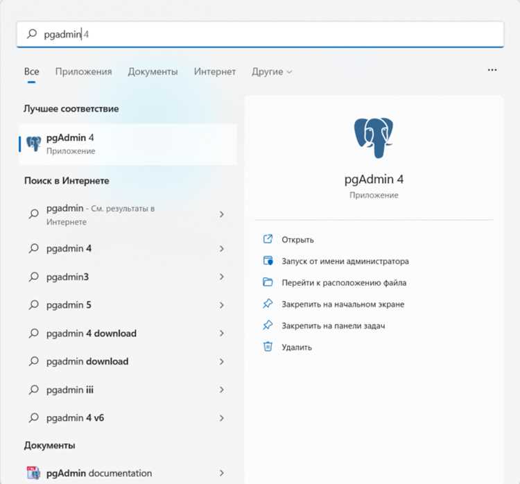 Выполнение первых SQL-команд в консоли