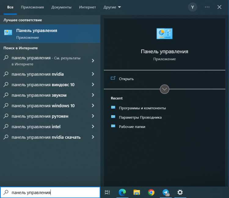 Ввод учетных данных пользователя PostgreSQL