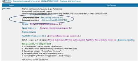 Как открыть сайт https saverudata org map