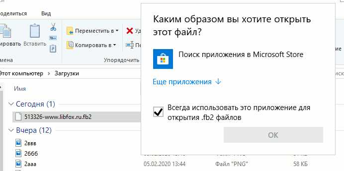 Распаковка файла в нужную папку одним кликом