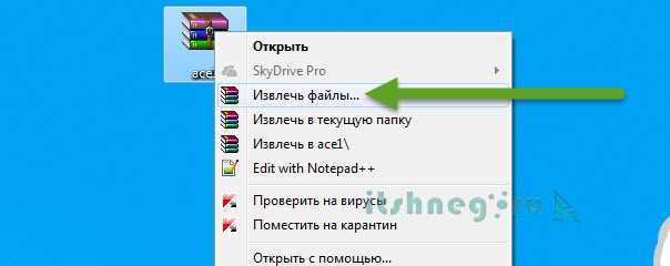 Как открыть сжатый файл на компьютере просто