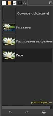 Отмена конкретного инструмента в процессе редактирования