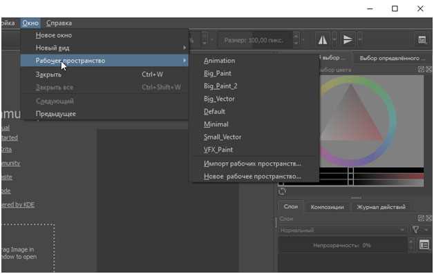 Использование комбинации клавиш Ctrl+Z для отмены последних действий