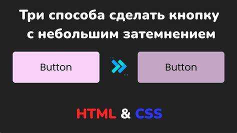 Как отменить hover css
