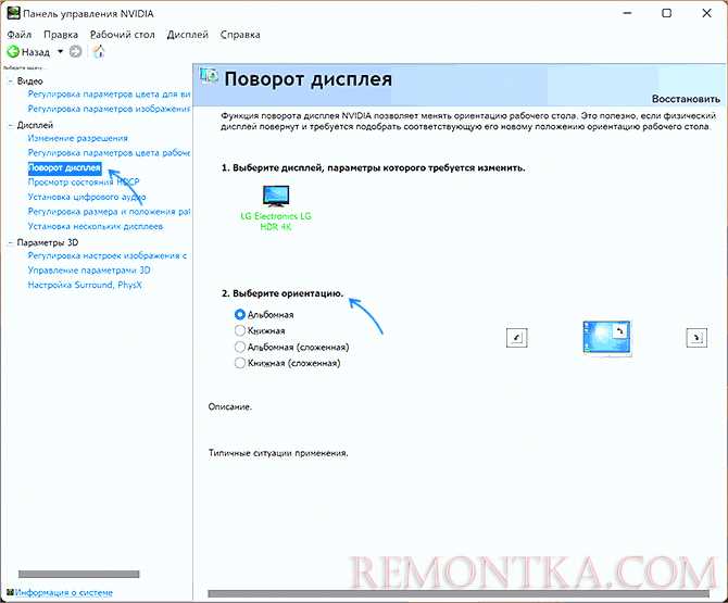 Оформление возврата через интернет или по телефону