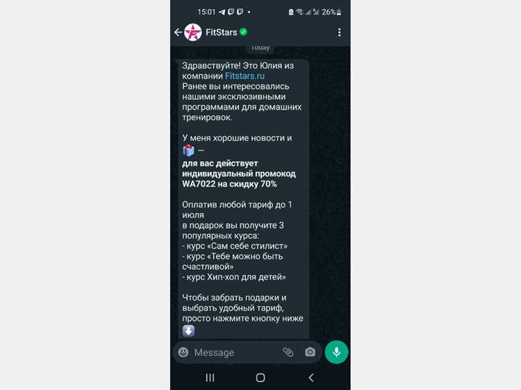 Использование сохраненного номера в контактах для переписки с собой