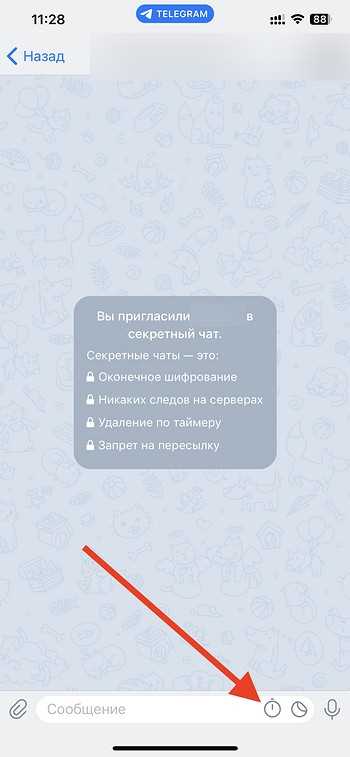 Проверка версии Телеграм и обновление приложения на iPhone
