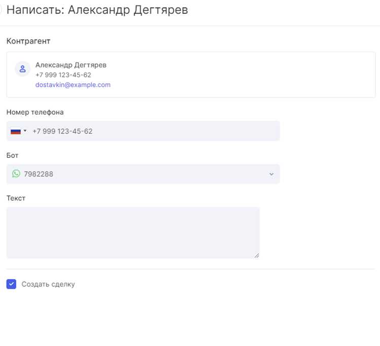 Выбор контакта и открытие чата в Zenly