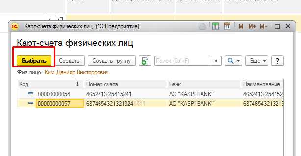 Отправка XML запроса через языки программирования